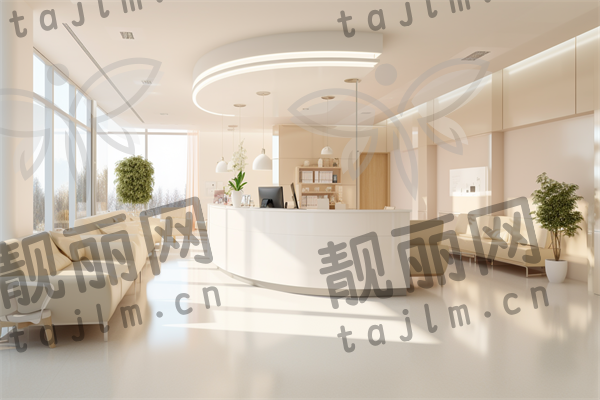 达州市现代整形美容中心