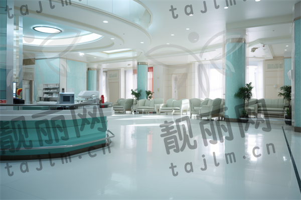 成都清潭医疗美容诊所