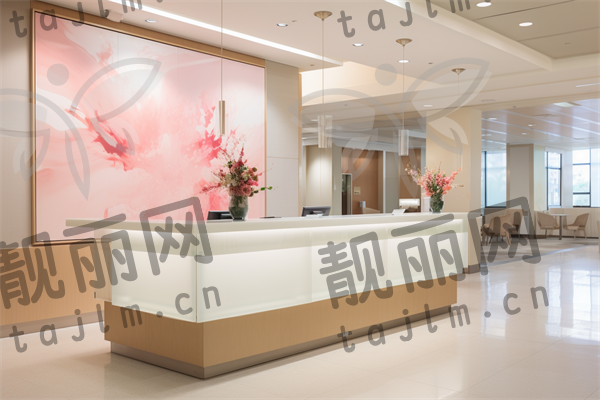 德州百媚医疗美容诊所