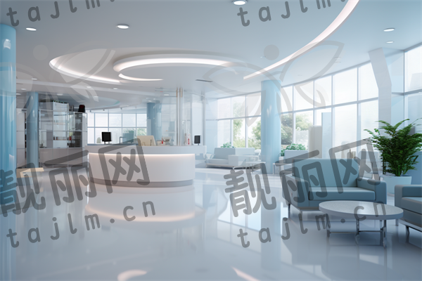 重庆星范丽格整形医院