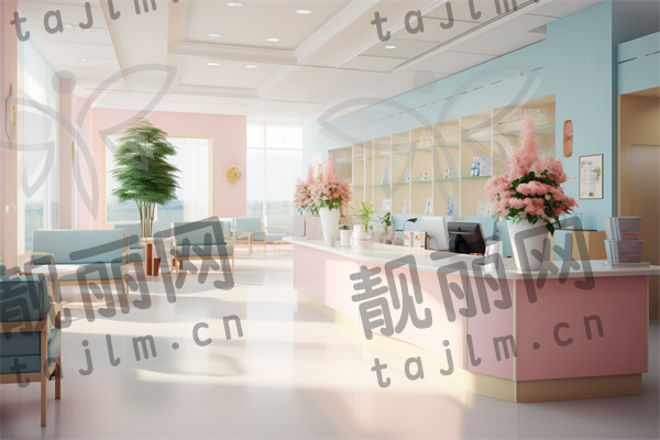 西安西子梦医疗美容诊所