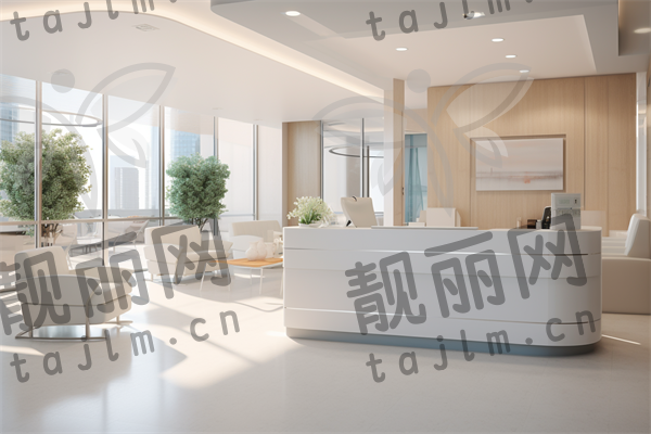 深圳美亚医疗美容诊所